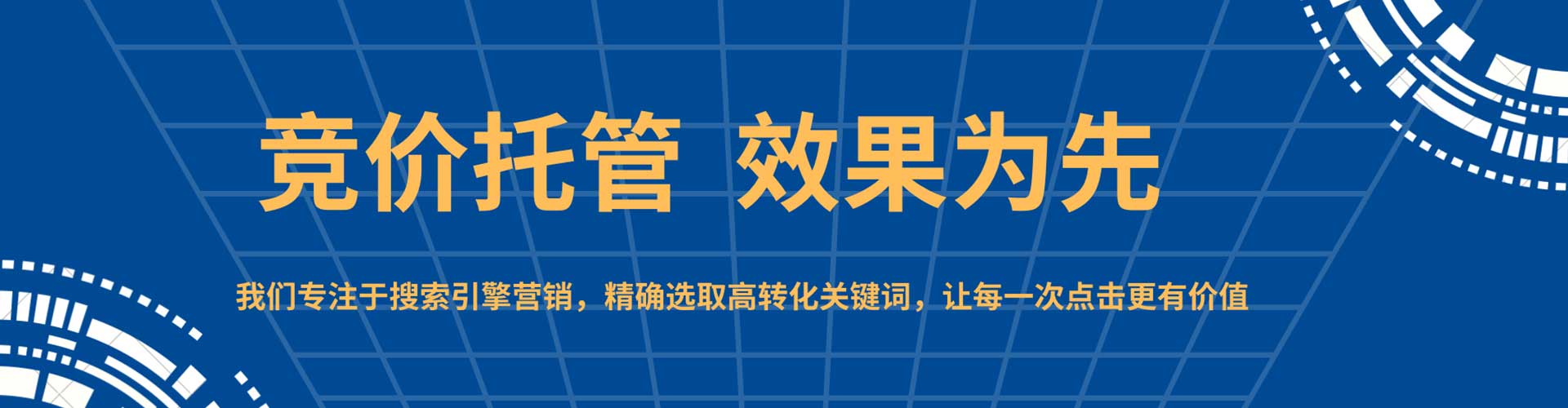 洞头信息流运营