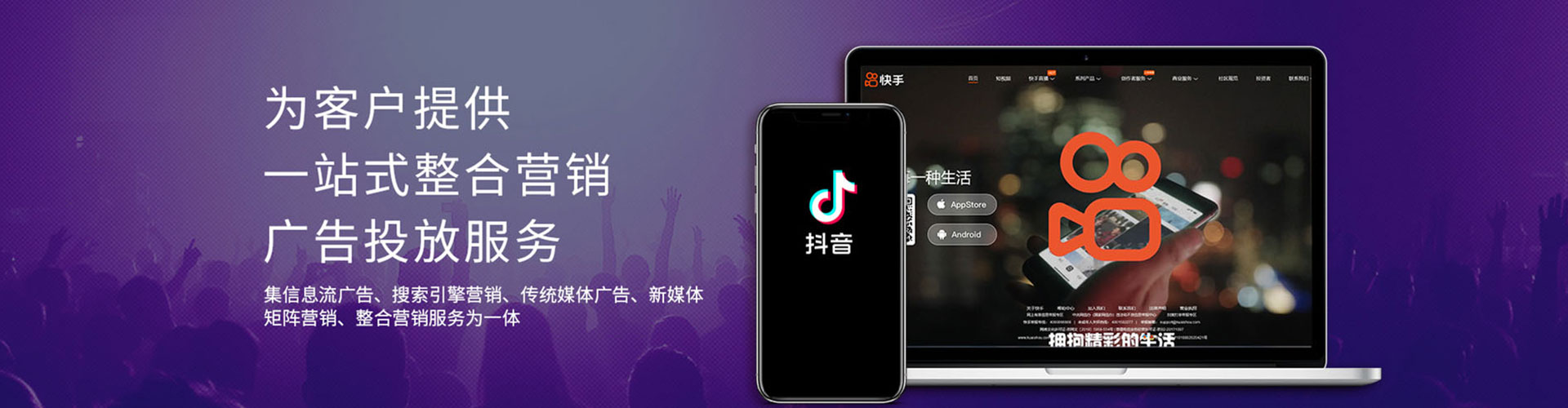 洞头百度竞价广告