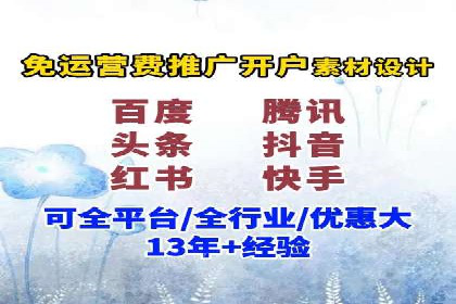 探究某某SEM公司如何通过精准投放实现销售增长